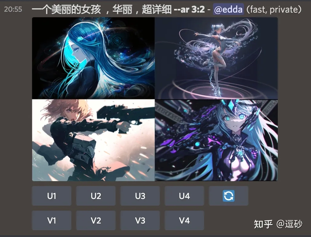 Niji journey